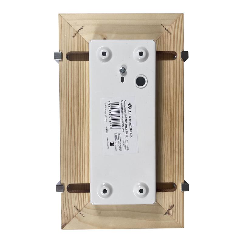  Светильник НББ 06-40 "Полесье" 280х160 М40 бел./корпус вишня /держатель хром (инд. упак.) Элетех 1005205882 фото в каталоге от BTSprom.by