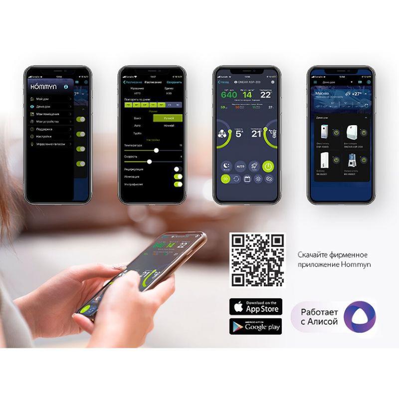  Очиститель воздуха приточный ONEAIR ASP-200P Ballu НС-1246471 фото в каталоге от BTSprom.by