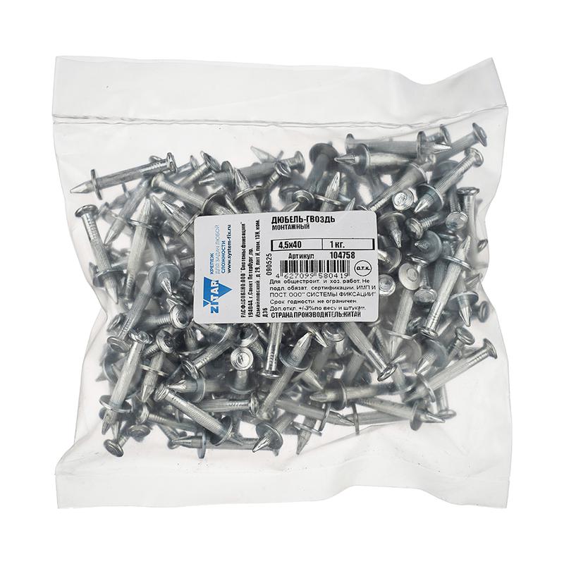 дюбель-гвоздьмонтажный 4.5х40 (уп.1кг) tech-krep/zitar 104758 от BTSprom.by