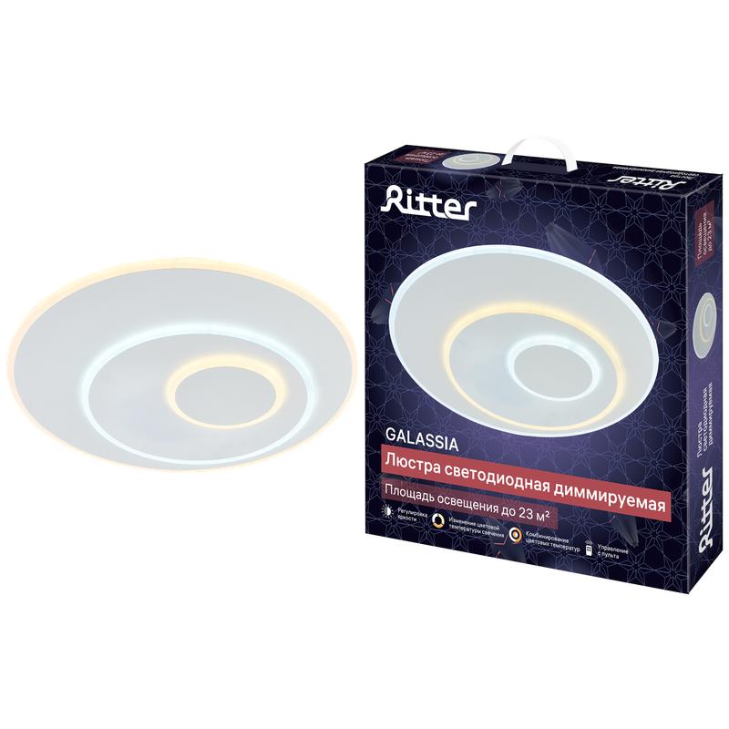 люстра светодиодная galassia 68вт 2700к+6400к/4200к/6400к+2700к 475х55мм 23кв.м ду 3 режима диммир. бел. ritter 51581 8 от BTSprom.by