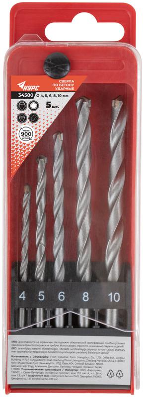  Набор сверл победитовых ударных 4; 5; 6; 8; 10мм цилиндрический хвостовик (5 предметов) КУРС 34580 фото в каталоге от BTSprom.by