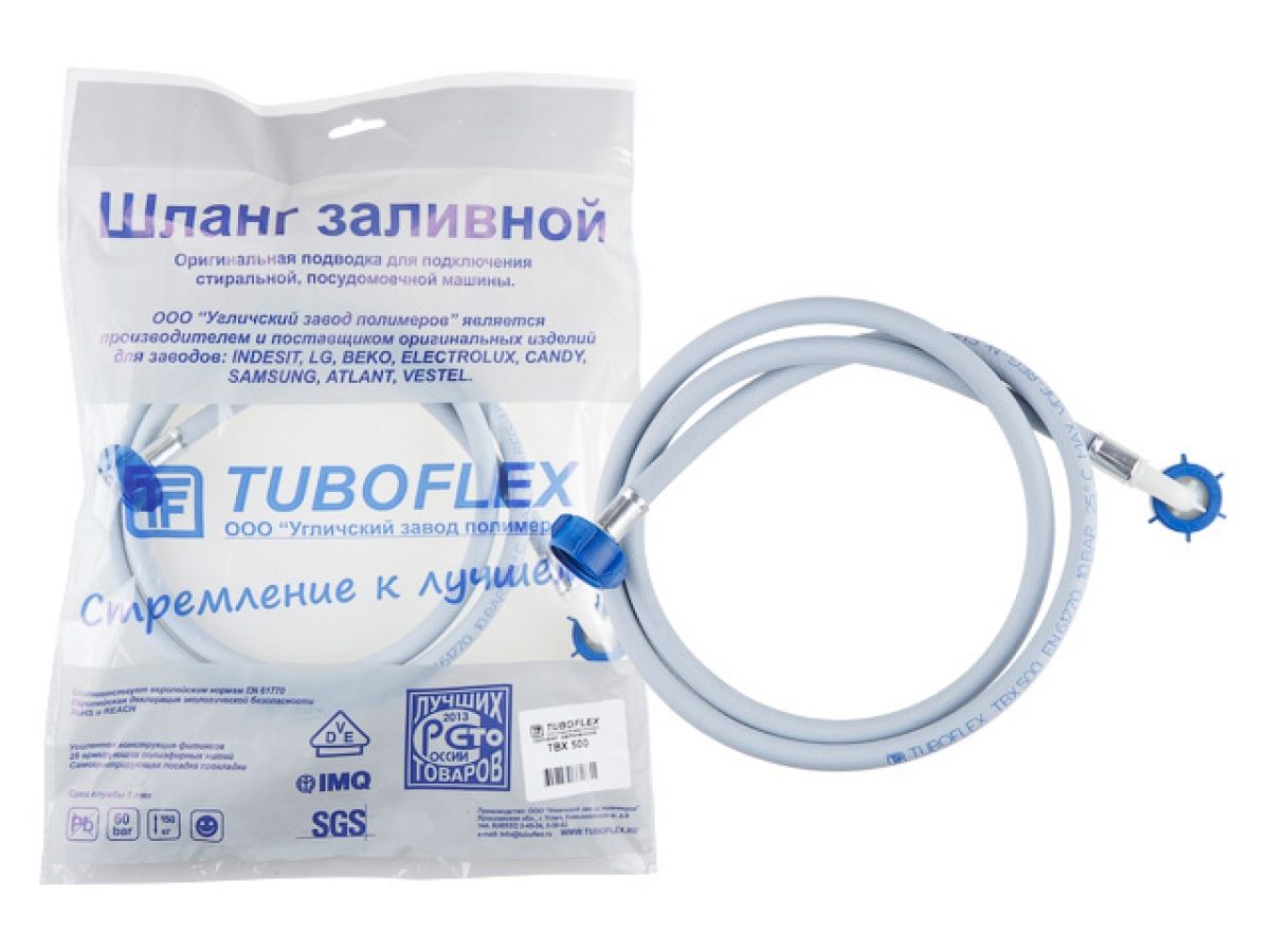 шланг заливной для стиральной машины тбх-500 в упаковке 5,0 м, tuboflex tbf1050 от BTSprom.by
