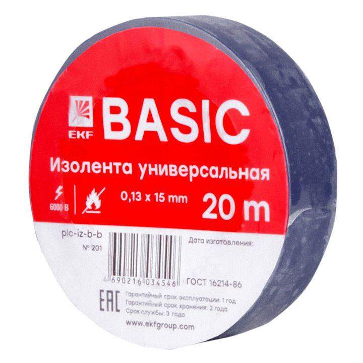 изолента класс в 0.13х15мм (рул.20м) син. ekf plc-iz-b-s от BTSprom.by