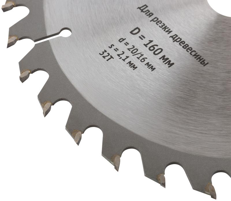  Диск пильный для циркулярных пил по дереву 160х20/16х32T FIT 37729 фото в каталоге от BTSprom.by