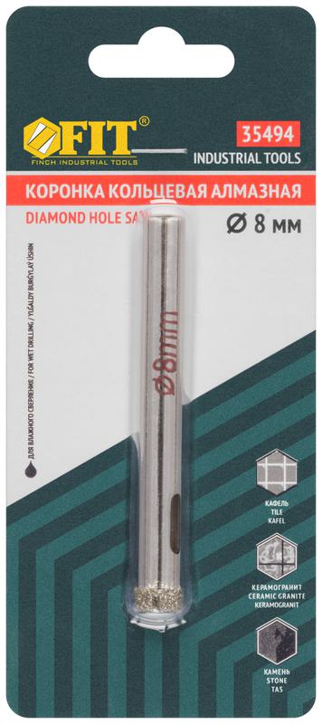  Коронка кольцевая алмазная для керамогранита мрамора 8мм FIT 35494 фото в каталоге от BTSprom.by