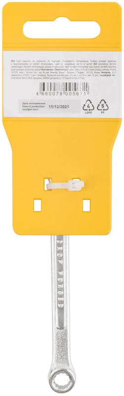  Ключ комбинированный усиленный "Модерн" 6мм FIT 63206 фото в каталоге от BTSprom.by