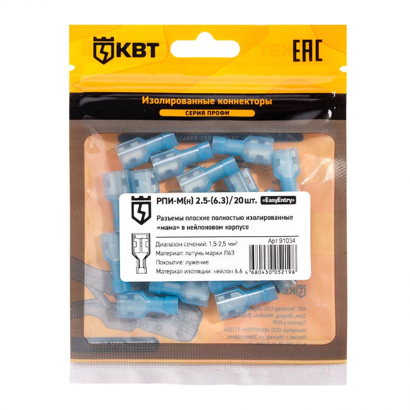 разъем плоский изолированный мама рпи-м(н) 2.5-(6.3) (уп.20шт) квт 91034 от BTSprom.by