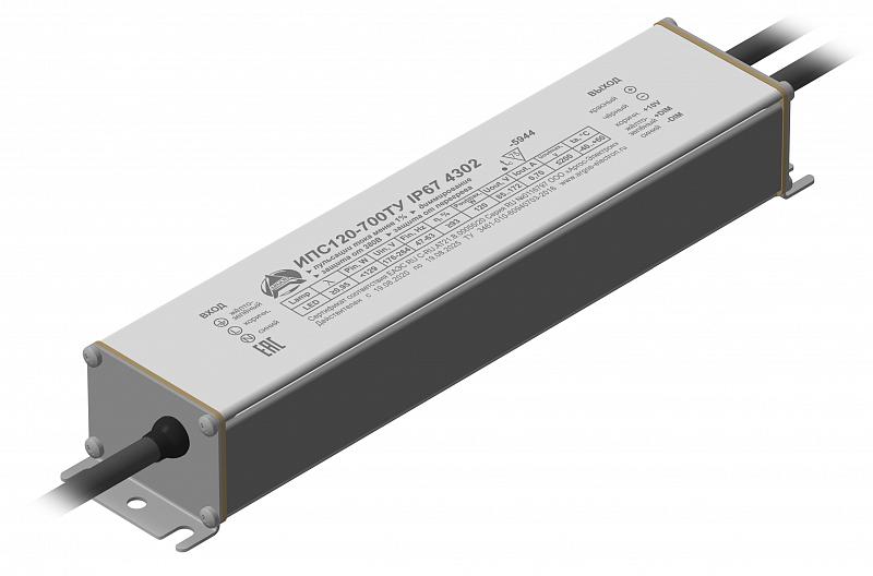 источник питания ипс120-700ту ip67 4302 аргос ипс120-700ту 4302 от BTSprom.by