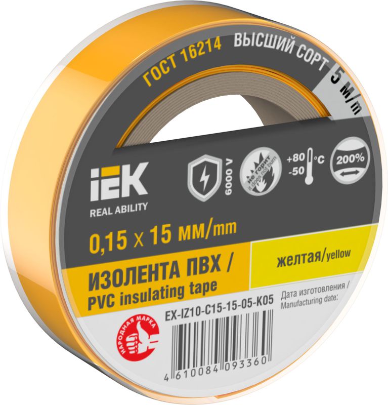 изолента 0.15х15мм (рул.5м) желт. iek ex-iz10-c15-15-05-k05 от BTSprom.by