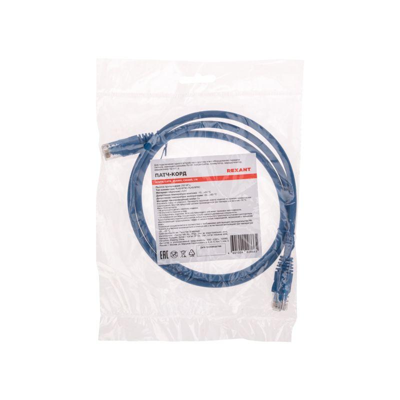  Патч-корд U/UTP CAT 6 RJ45-RJ45 26AWG LSZH син. 1м Rexant 02-0294-1 фото в каталоге от BTSprom.by