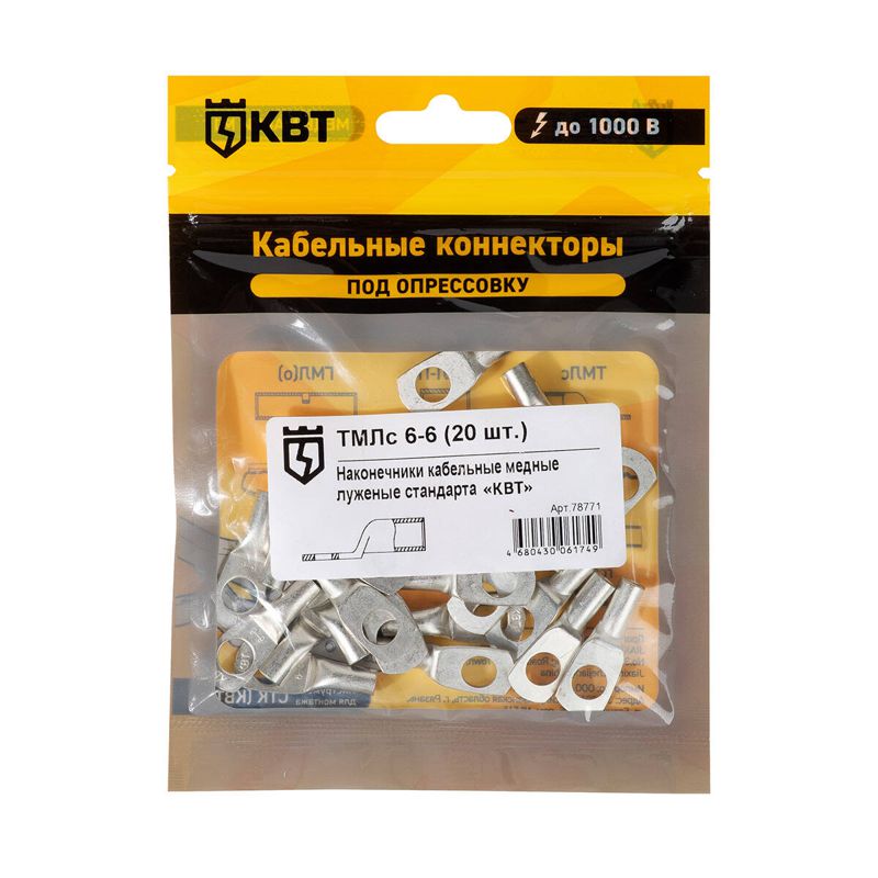 наконечник тмлс 6-6 (уп.20шт) квт 78771 от BTSprom.by