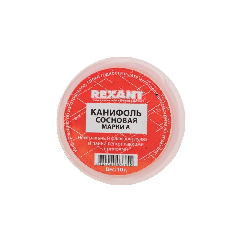  Канифоль сосновая марки А 10гр Rexant 09-3709 фото в каталоге от BTSprom.by