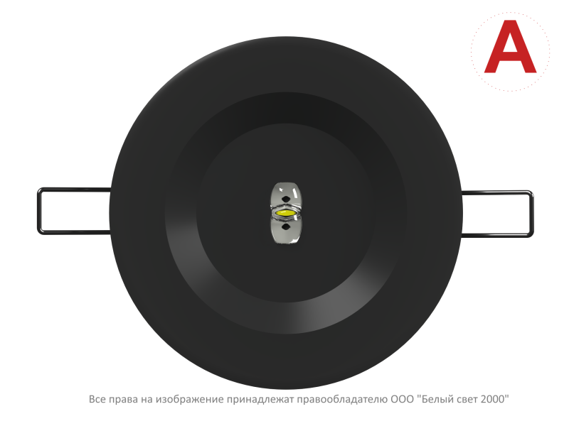  Светильник аварийный BS-ARUNA-10-L2-ELON IP65 Black Белый Свет a31782 фото в каталоге от BTSprom.by