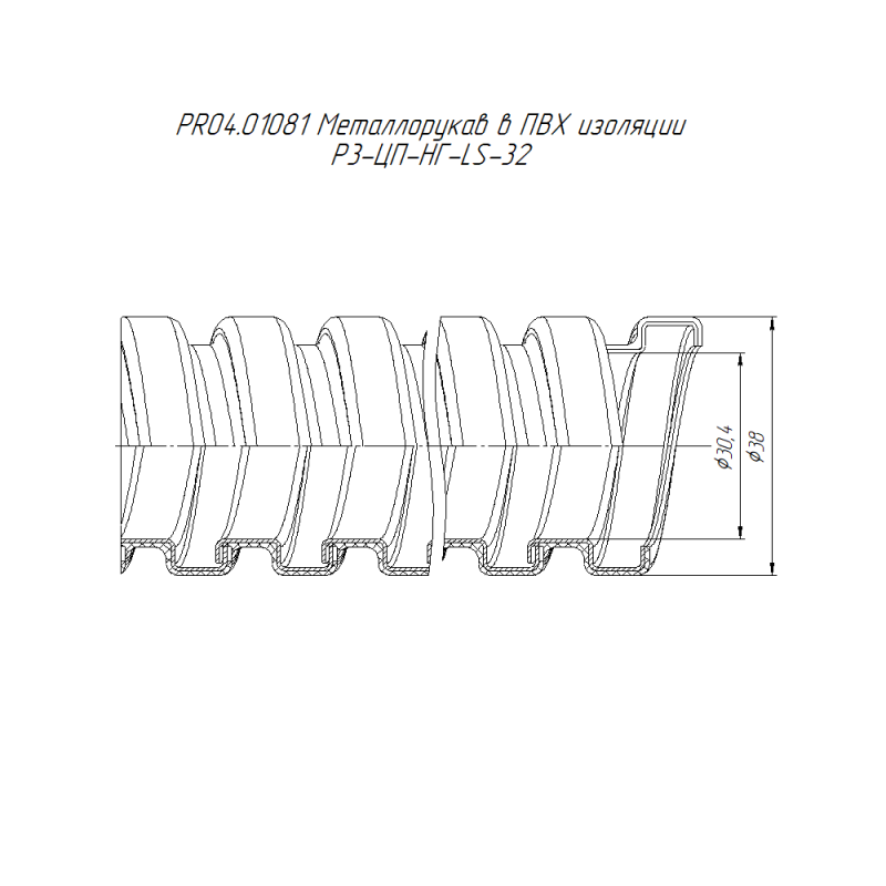  Металлорукав в ПВХ изоляции Р3-ЦП-НГ-LS-32 (уп.25м) Промрукав PR04.01081 фото в каталоге от BTSprom.by