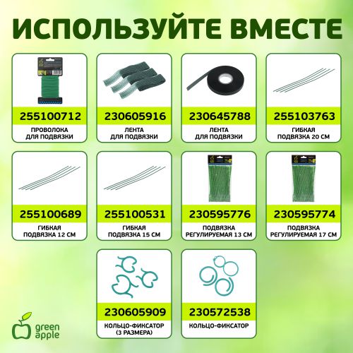  Поддержка для растений 75см d8мм бамбук (уп.5шт) (20/700) Green Apple Б0008330 фото в каталоге от BTSprom.by
