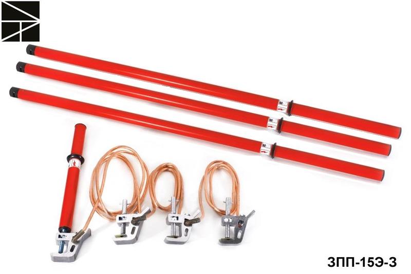 заземление переносное для распределительных устройств зпп-15э-3 шб сечение 35мм с протоколом испытаний электро трейд et-z143-3-sb-35-p от BTSprom.by