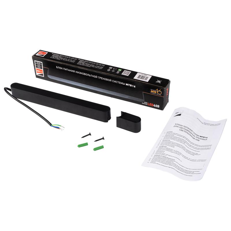  Блок питания MTR16 200Вт 40В BL IP20 низковольтный черн. Pro JazzWay 5057395 фото в каталоге от BTSprom.by