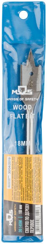  Сверло по дереву перовое 18х152мм MOS 36145М фото в каталоге от BTSprom.by