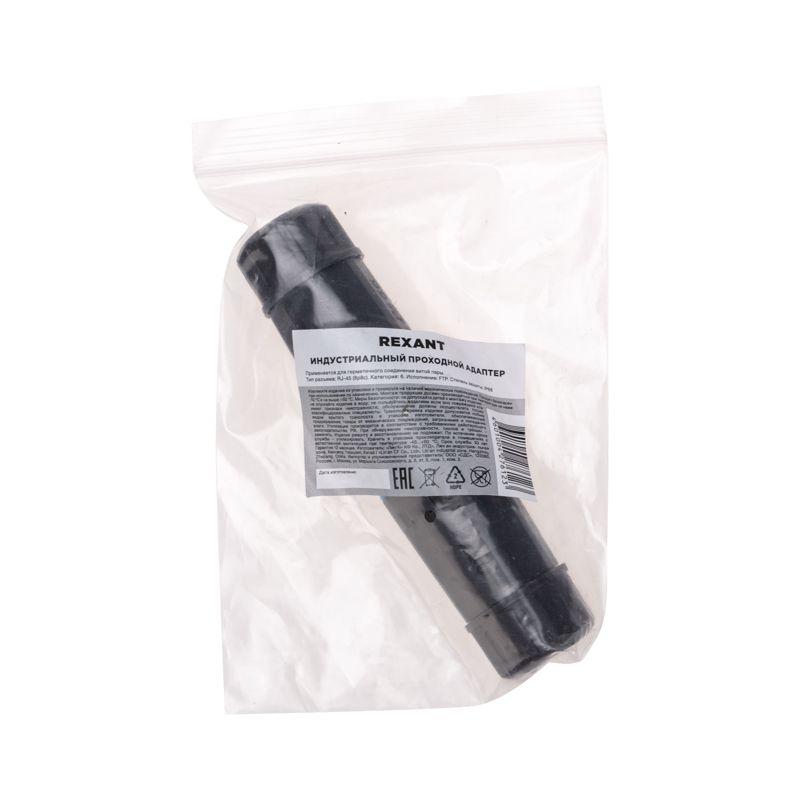  Адаптер проходной индустриальный RJ-45(8P8C) FTP кат.6 IP68 уличный Rexant 02-0283 фото в каталоге от BTSprom.by