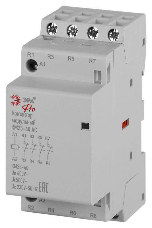 контактор модульный км25-04 ас pro no-902-330 эра б0062286 от BTSprom.by