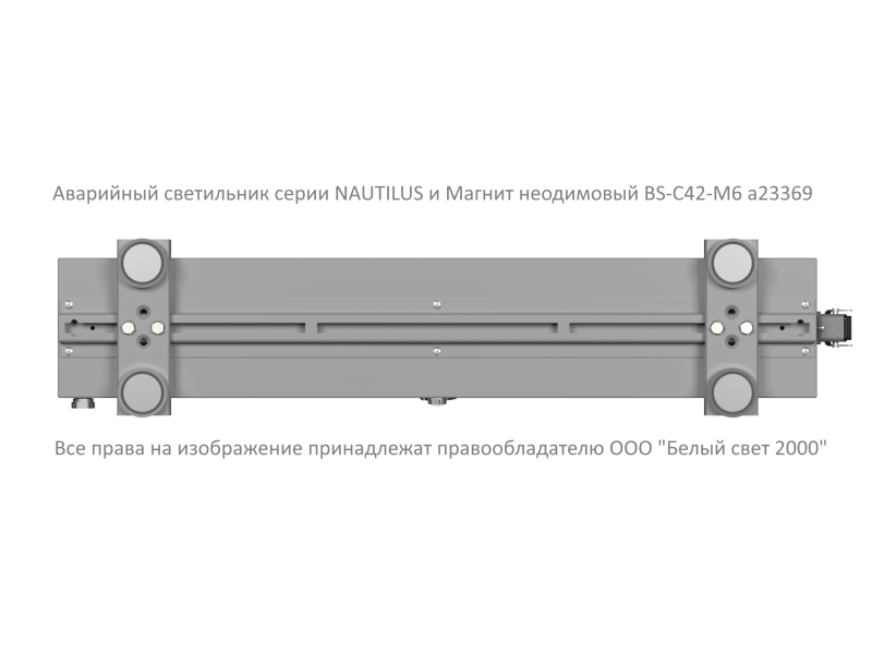  Магнит ниодимовый BS-C42-M6 Белый Свет a23369 фото в каталоге от BTSprom.by