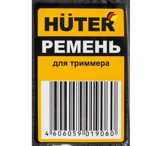 ремень для триммера huter 71/2/15 от BTSprom.by