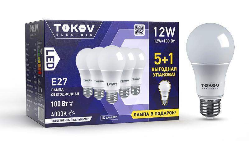 набор промо лампа светодиодная 12вт а60 4000к е27 176-264в (promo 5+1 шт) tokov electric promo-a60-e27-12-4k от BTSprom.by