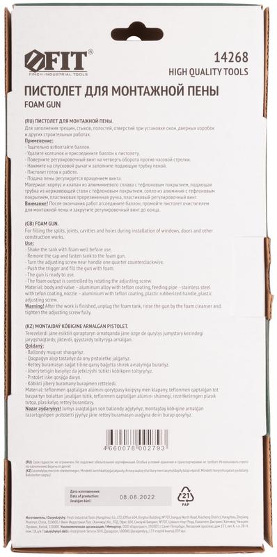  Пистолет для монтажной пены профи тефлоновое покрытие FIT 14268 фото в каталоге от BTSprom.by