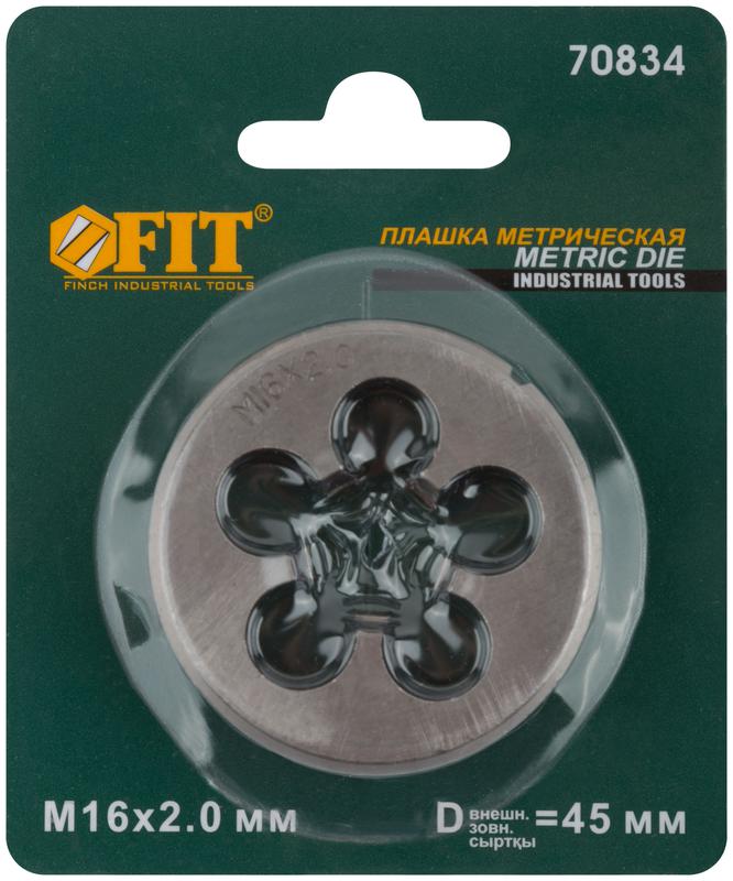  Плашкаметрическая легированная стальм16х2.0мм FIT 70834 фото в каталоге от BTSprom.by