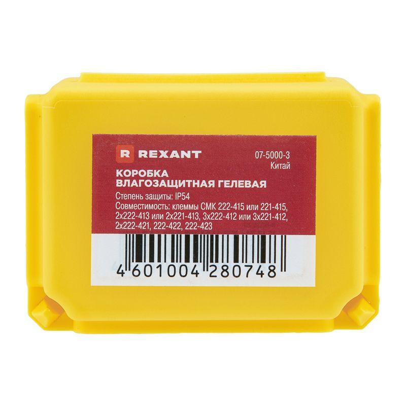  Коробка влагозащитная гелевая для клемм СМК 5-проводных Rexant 07-5000-3 фото в каталоге от BTSprom.by