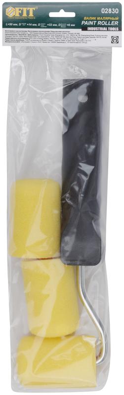  Валик поролоновый с ручкой "мини" 50мм+2 сменных ролика желт. FIT 02830 фото в каталоге от BTSprom.by