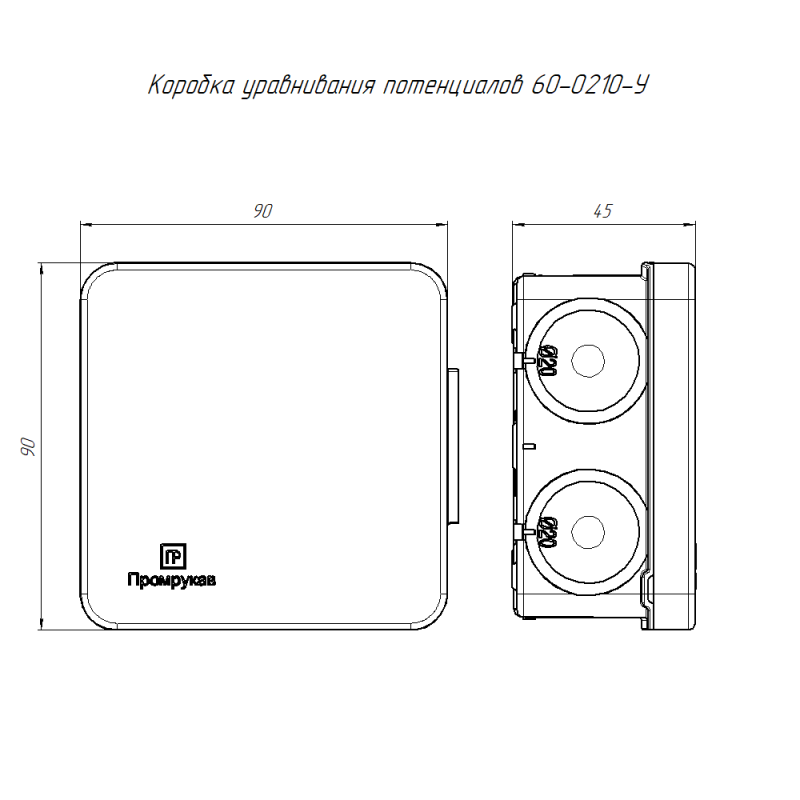 Коробка уравнивания потенциалов ОП 60-0210-У для прямого монтажа двухкомпонентн. безгалогенная (HF) 80х80х40 Промрукав 60-0210-У фото в каталоге от BTSprom.by