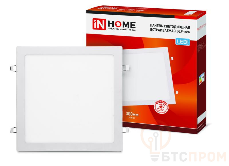 Светильник светодиодный SLP 24Вт 4000К IP40 1680лм 230В 300мм встраив. квадрат. панель бел. IN HOME 4690612035710 фото в каталоге от BTSprom.by  Светильник светодиодный SLP 24Вт 4000К IP40 1680лм 230В 300мм встраив. квадрат. панель бел. IN HOME 4690612035710 фото в каталоге от BTSprom.by