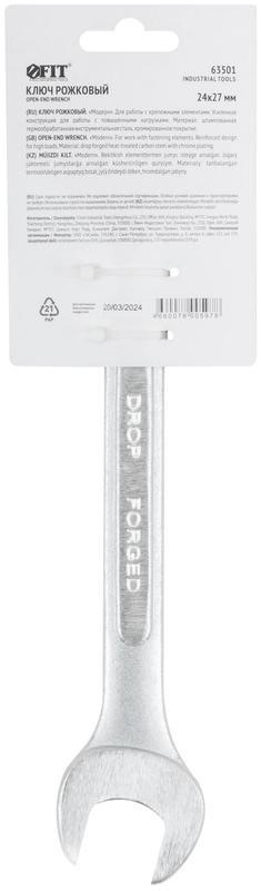  Ключ рожковый усиленный "Модерн" 24х27мм FIT 63501 фото в каталоге от BTSprom.by