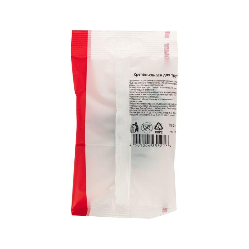  Держатель для труб (клипса) d16мм сер. (уп.10шт) Rexant 28-0116-4 фото в каталоге от BTSprom.by