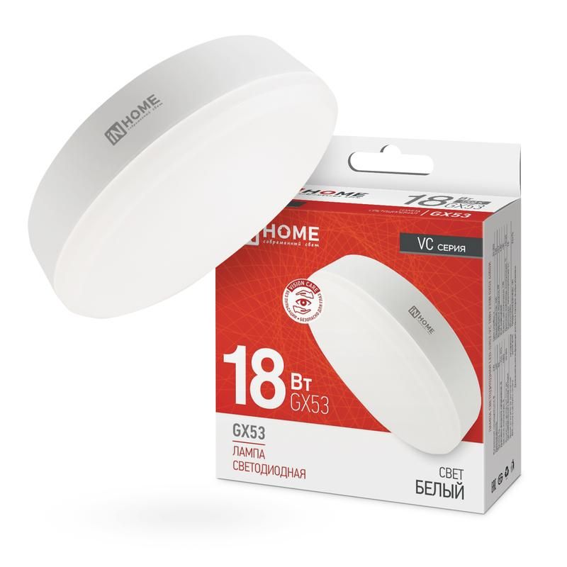 лампа светодиодная led-gx53-vc 18вт 230в 4000к 1710лм in home 4690612047980 от BTSprom.by