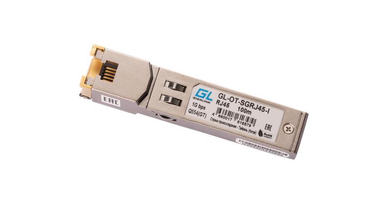 модуль промышленный sfp 100/1гбит/с utp rj45 до 100м до -40град.c nikomax gl-ot-sgrj45-i от BTSprom.by
