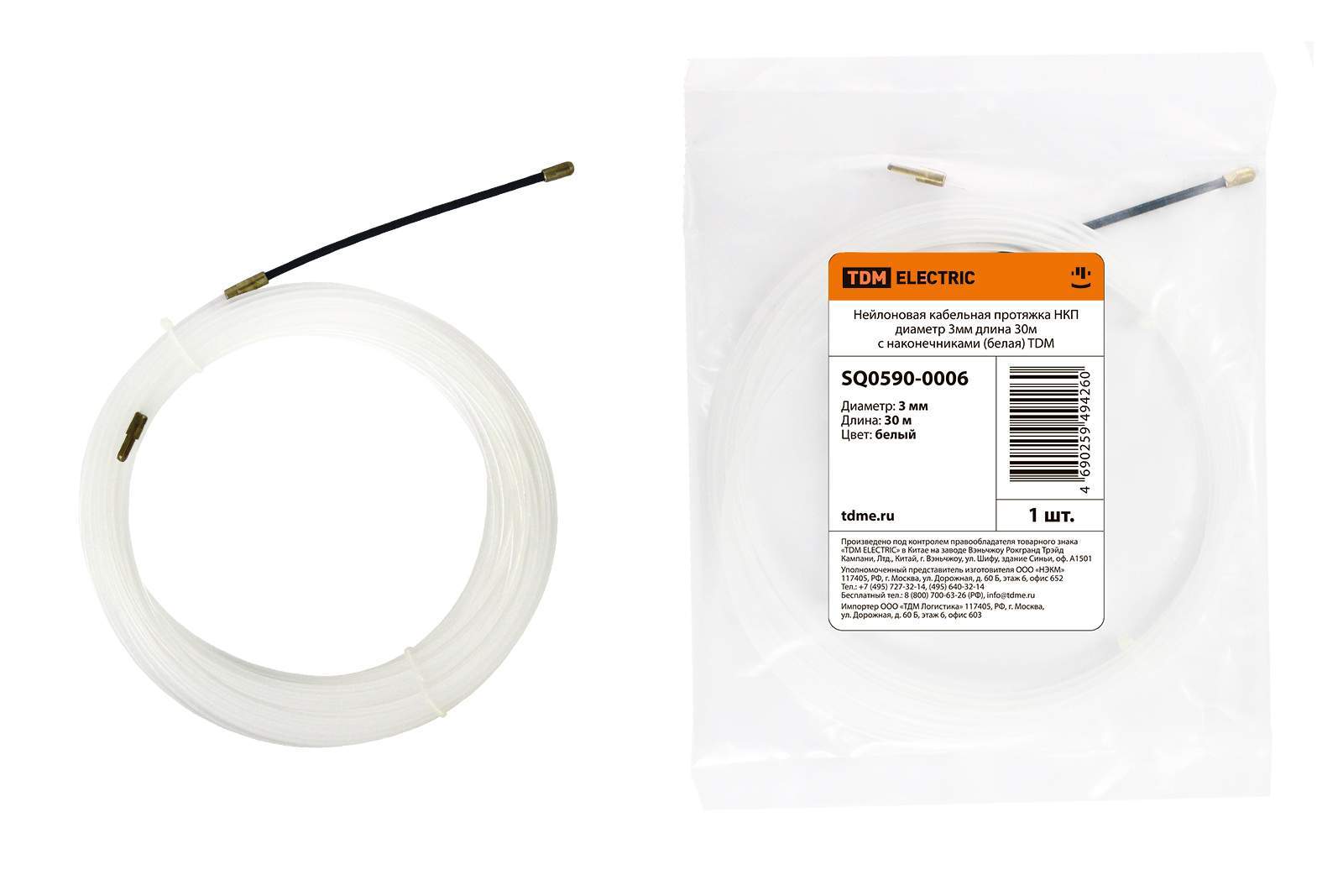 нейлоновая кабельная протяжка нкп диаметр 3мм длина 30м с наконечниками (белая) tdm от BTSprom.by