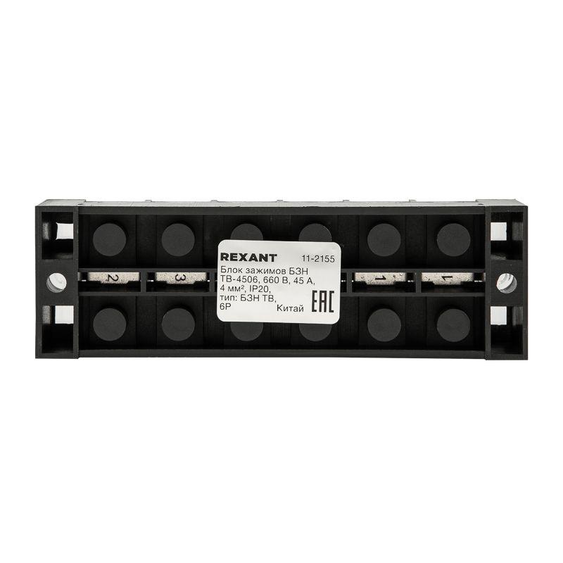  Блок зажимов клеммный БЗН ТВ-4506 4.0кв.мм 45А 6 пар Rexant 11-2155 фото в каталоге от BTSprom.by