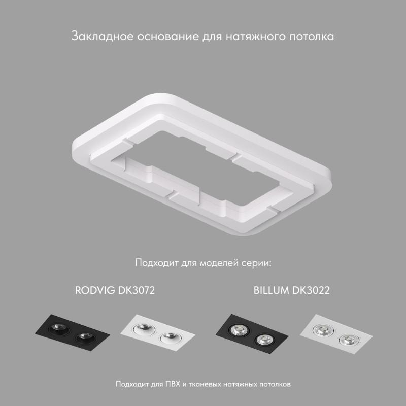 панель закладная scb для dk3022/dk3072 пвх denkirs dk3022-72-scb от BTSprom.by