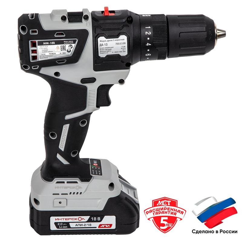  Набор инструмента МультиМакс 18 (модуль привода ММ-18В модуль дрели ДА-13 2 АКБ 2.0А.ч заряд. устр. МультиБОКС) ИНТЕРСКОЛ 755.2.1.44 фото в каталоге от BTSprom.by