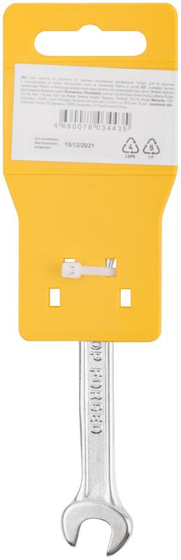  Ключ рожковый "Хард" хромированное покрытие 9х11мм FIT 63478 фото в каталоге от BTSprom.by