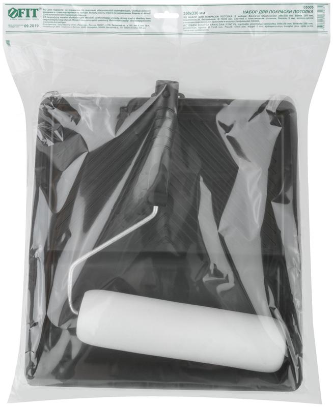  Набор для покраски потолка (ванночка 350х330мм+валик поролон 250мм) FIT 03005 фото в каталоге от BTSprom.by
