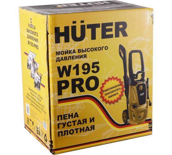 мойка w195-pro huter 70/8/15 от BTSprom.by