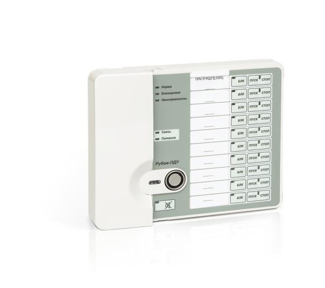 пульт дистанционного управления "рубеж-пду" рубеж rbz-092567 от BTSprom.by