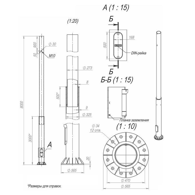 опора осф-1.3-8.0(д495-420-12х34)-02-ц пересвет 00-003172 от BTSprom.by