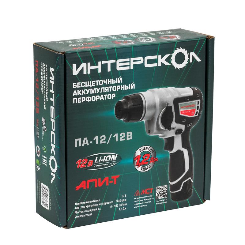 Перфоратор аккумуляторный бесщеточный ПА-12/12В АПИ-Т 12В SDS plus макс. диаметр бурения 12мм без АКБ и ЗУ ИНТЕРСКОЛ 648.0.0.70 фото в каталоге от BTSprom.by