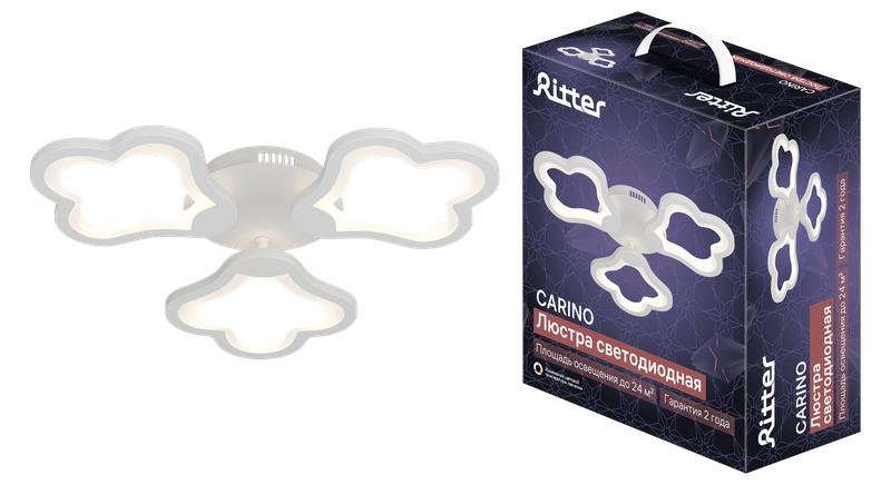 люстра светодиодная carino 48вт 2700к/4200к/6500к 435х410х67мм 24кв.м потолочная бел. ritter 52049 2 от BTSprom.by