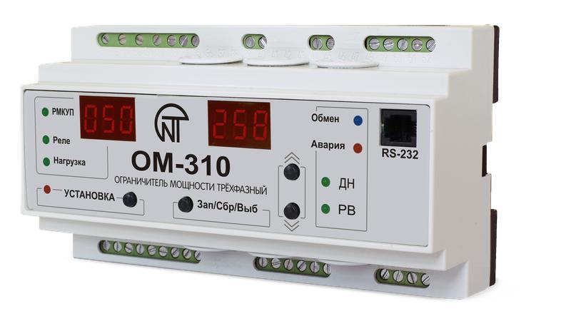ограничитель мощности ом-310 3ф 30квт новатек-электро 3425604310 от BTSprom.by