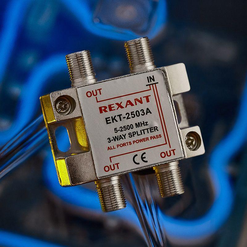  Делитель ТВ "краб" х3 под F разъем 5-2500 МГц "СПУТНИК" Rexant 05-6202 фото в каталоге от BTSprom.by